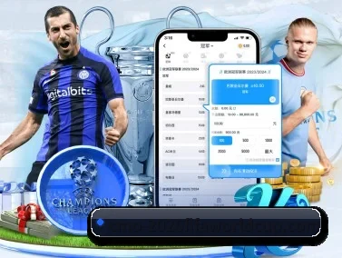 世界杯2026 APP